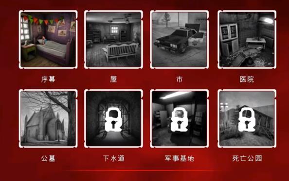 死亡公园2可怕的小丑(图1)
