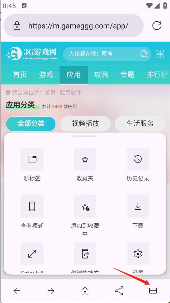 Viola Next(图3)