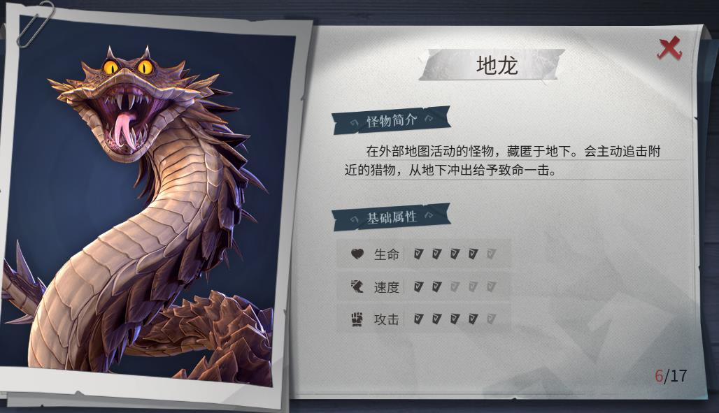 超自然行动组(图21)