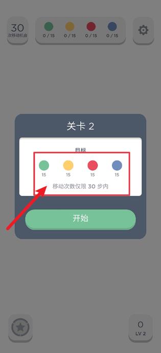 两点之间(图2)