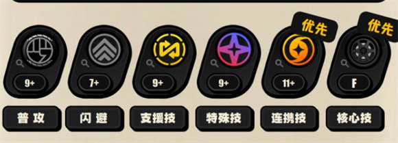 绝区零云游戏(图14)
