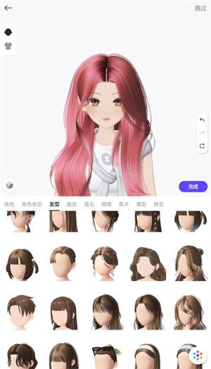 崽崽ZEPETO(图5)
