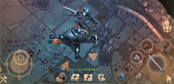 冷酷灵魂内置菜单版(图8)