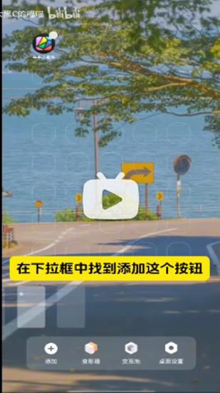 牛牛小组件(图5)