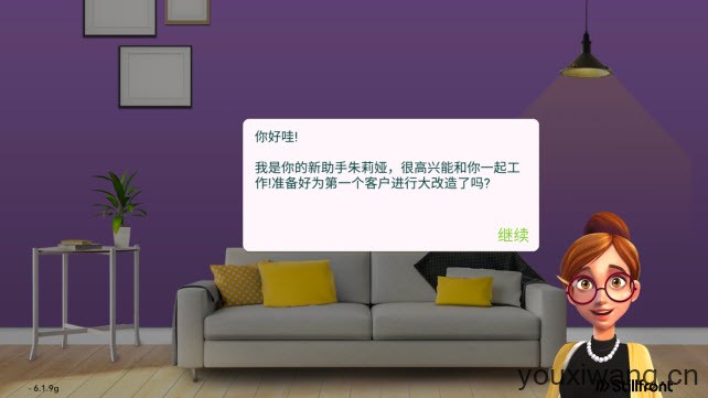 家居设计改造王(图4)