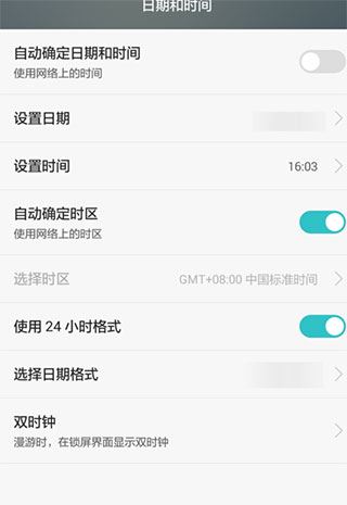 今日水印相机(图15)