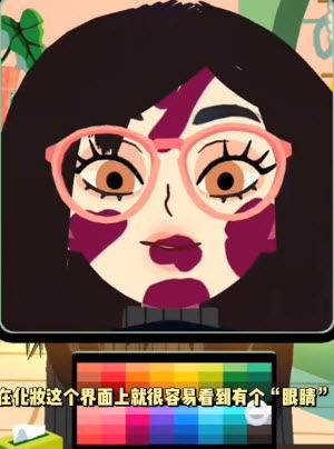 托卡美发沙龙4可化妆版(图1)