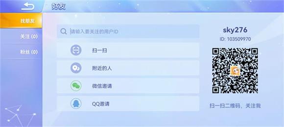 贪吃蛇大作战(图14)