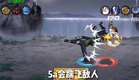 像素火影次时代(图4)