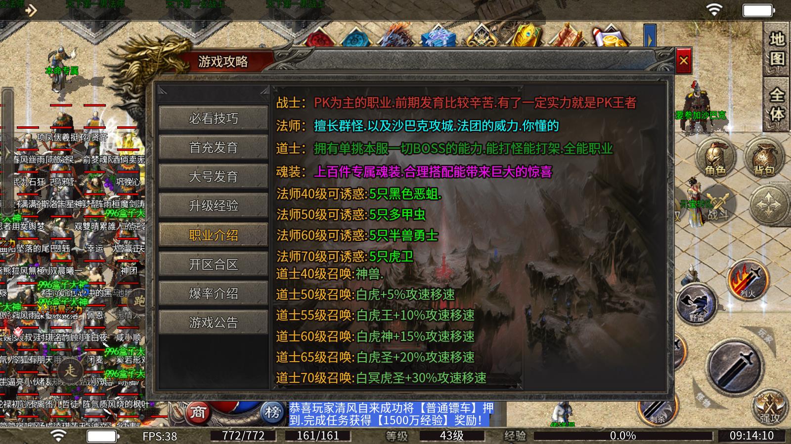 目空传奇(图2)