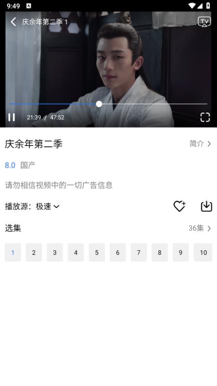 乐影漫(图3)