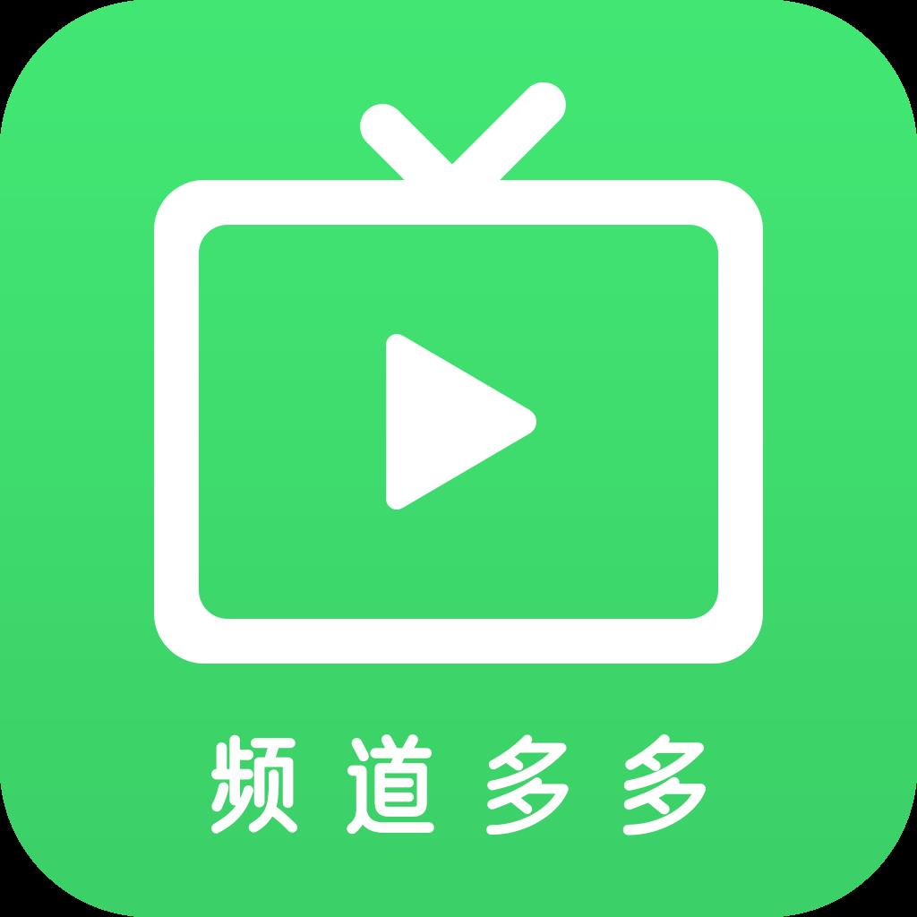 频道多多