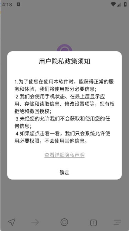 微小搜索(图1)