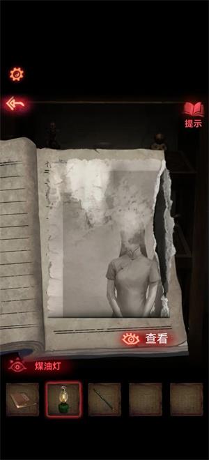 纸嫁衣2奘铃村(图20)