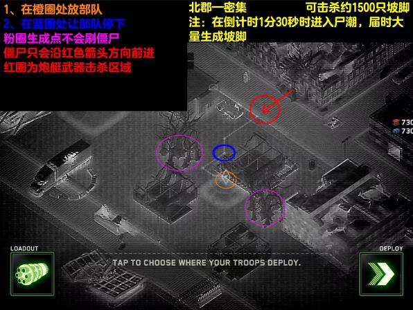 僵尸炮艇生存最新版(图2)