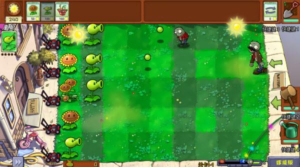 植物大战僵尸嫁接版(图9)
