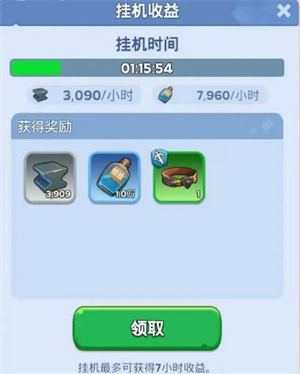 无尽冬日2025最新版(图5)