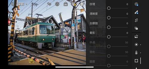 Lightroom(图13)