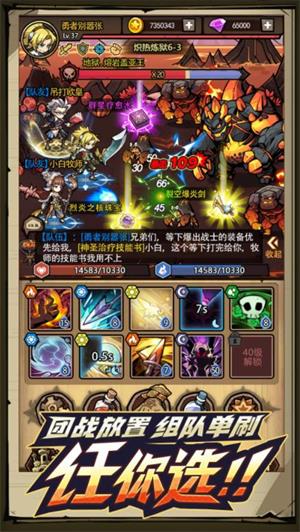 荣耀冒险王(图2)