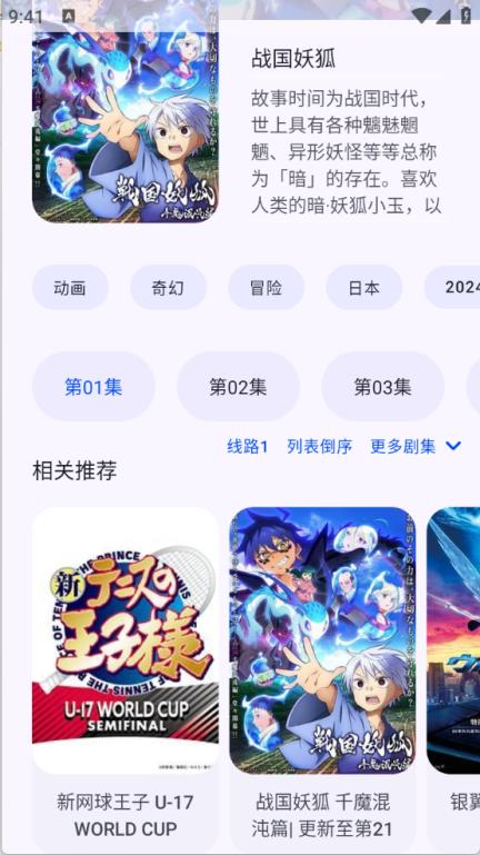 LaQoo(图4)