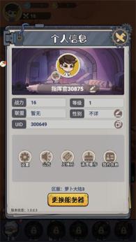 飞驰之路(图2)
