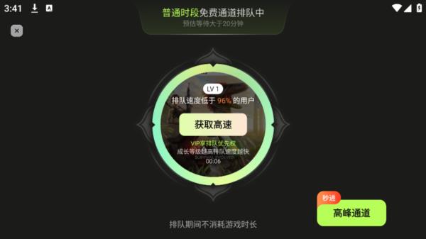 超机云游(图7)