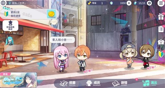 世界计划国服(图15)