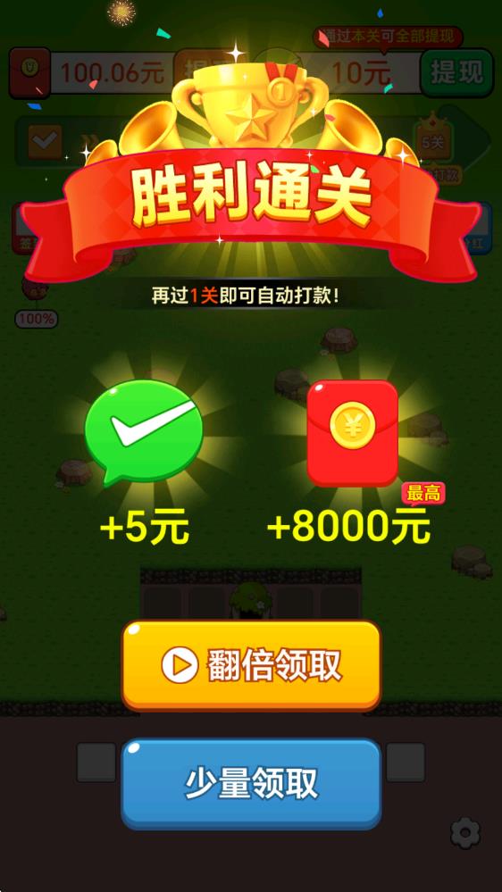 无敌幸运星(图5)