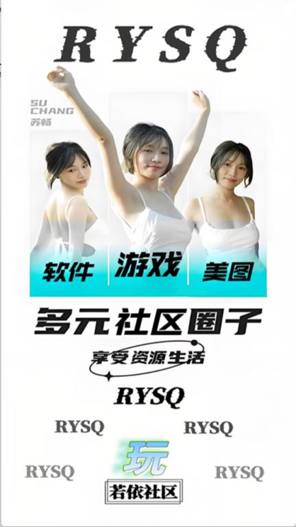 若依社区(图1)