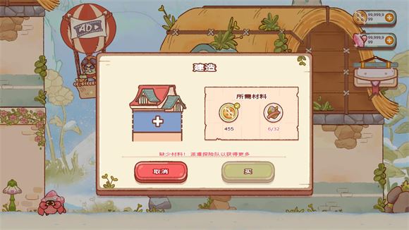 精灵村(图8)
