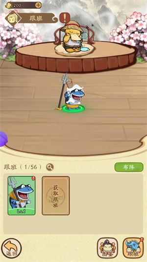 我的模拟修仙(图3)