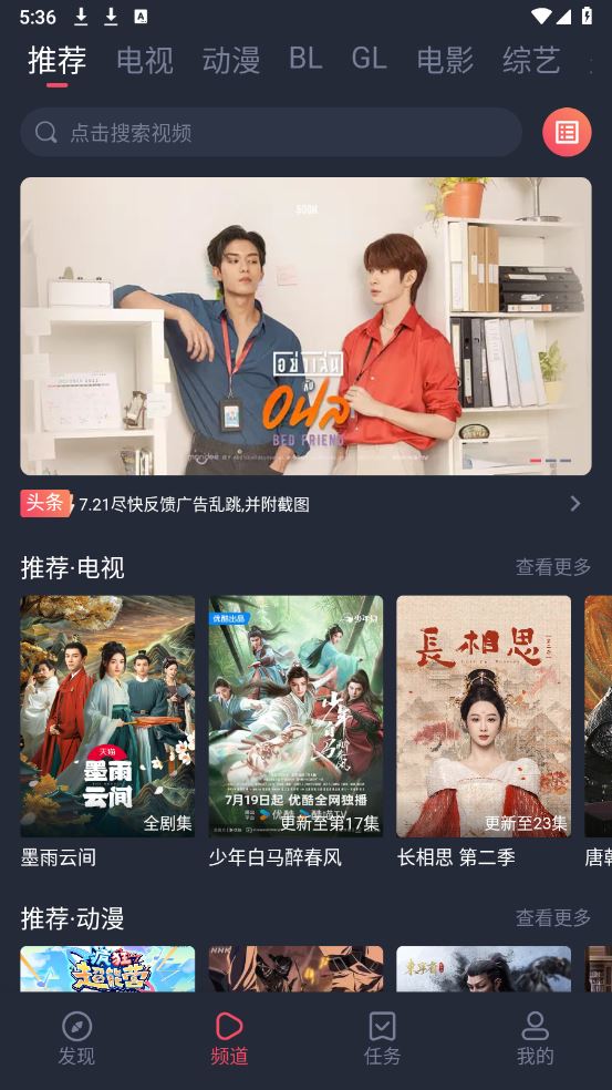 豚豚剧(图2)