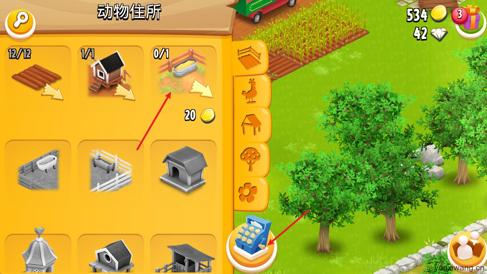 hayday(图10)