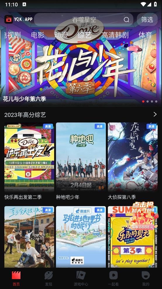 一起看(图5)