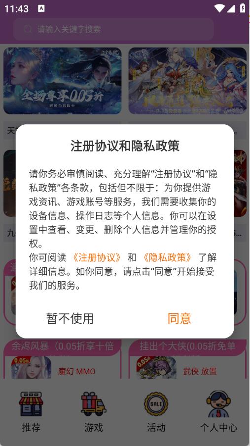 零氪手游(图1)