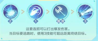 决胜巅峰(图8)