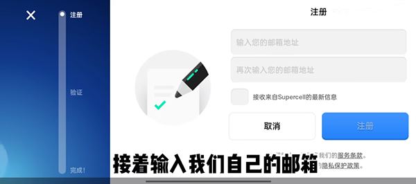 荒野乱斗国际服(图5)