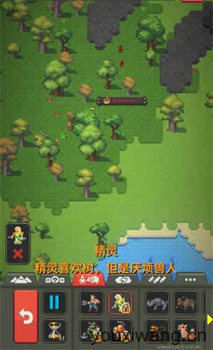 WORLDBOX(图12)