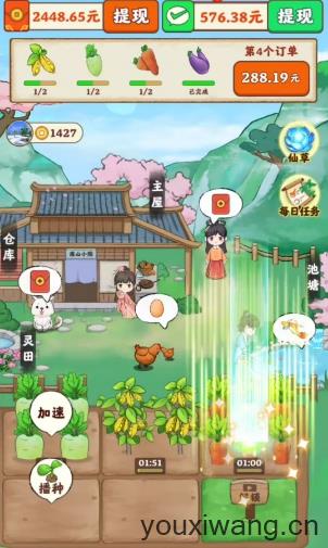 南山小院(图2)