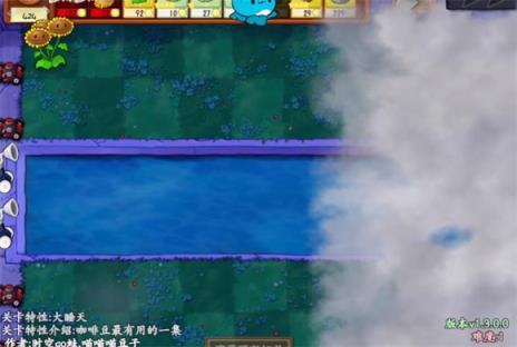植物大战僵尸抽卡版官方正版(图14)