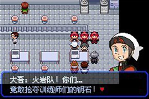 口袋妖怪究极绿宝石5(图11)