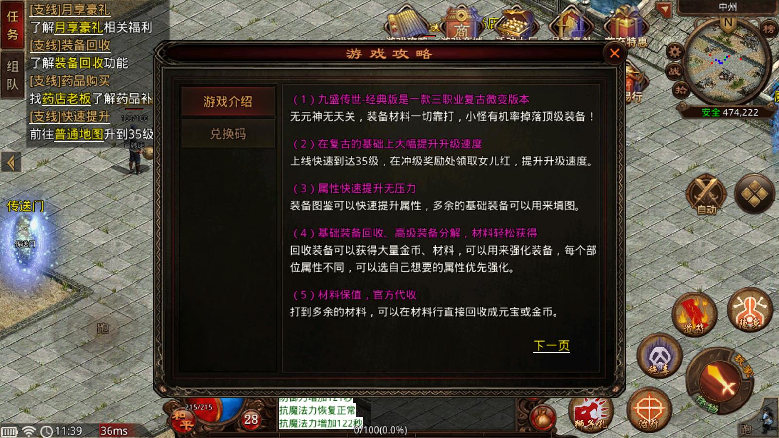九盛经典版(图2)