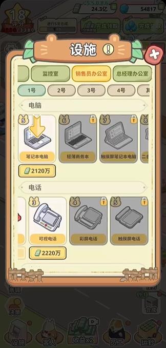 动物钱庄(图2)