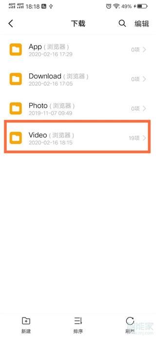 vivo浏览器(图2)