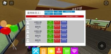 罗布乐思国际服(图16)