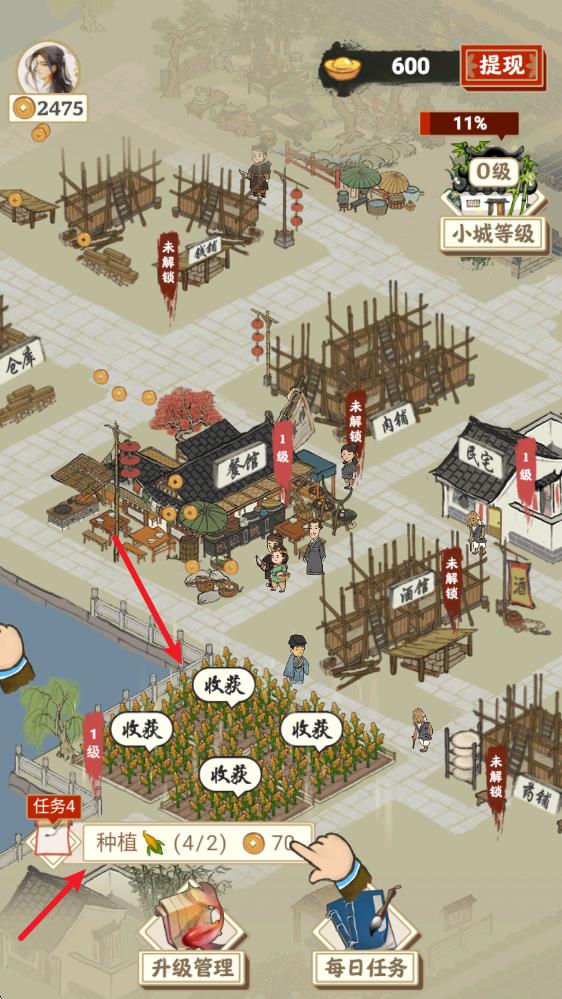 长安幸福生活(图4)