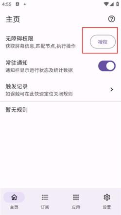 GKD(图2)