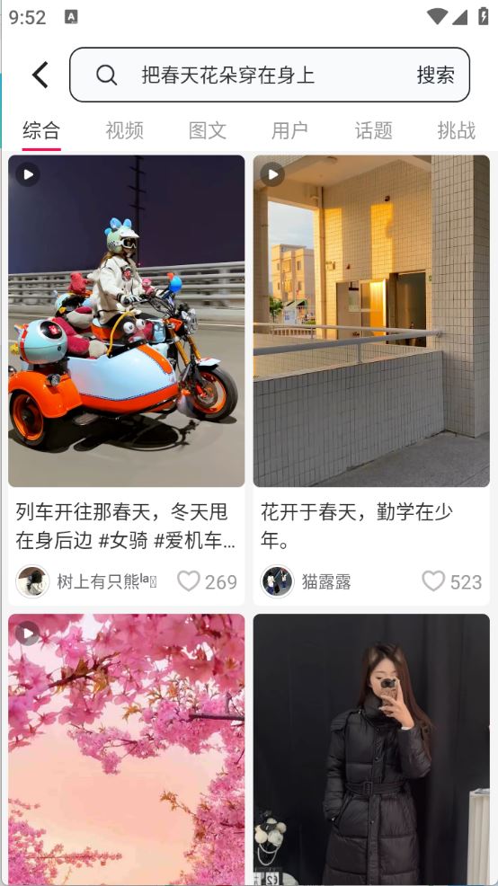 遇见搜索(图3)