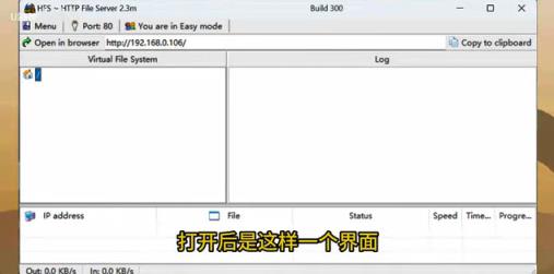 像素火影电脑版(图6)