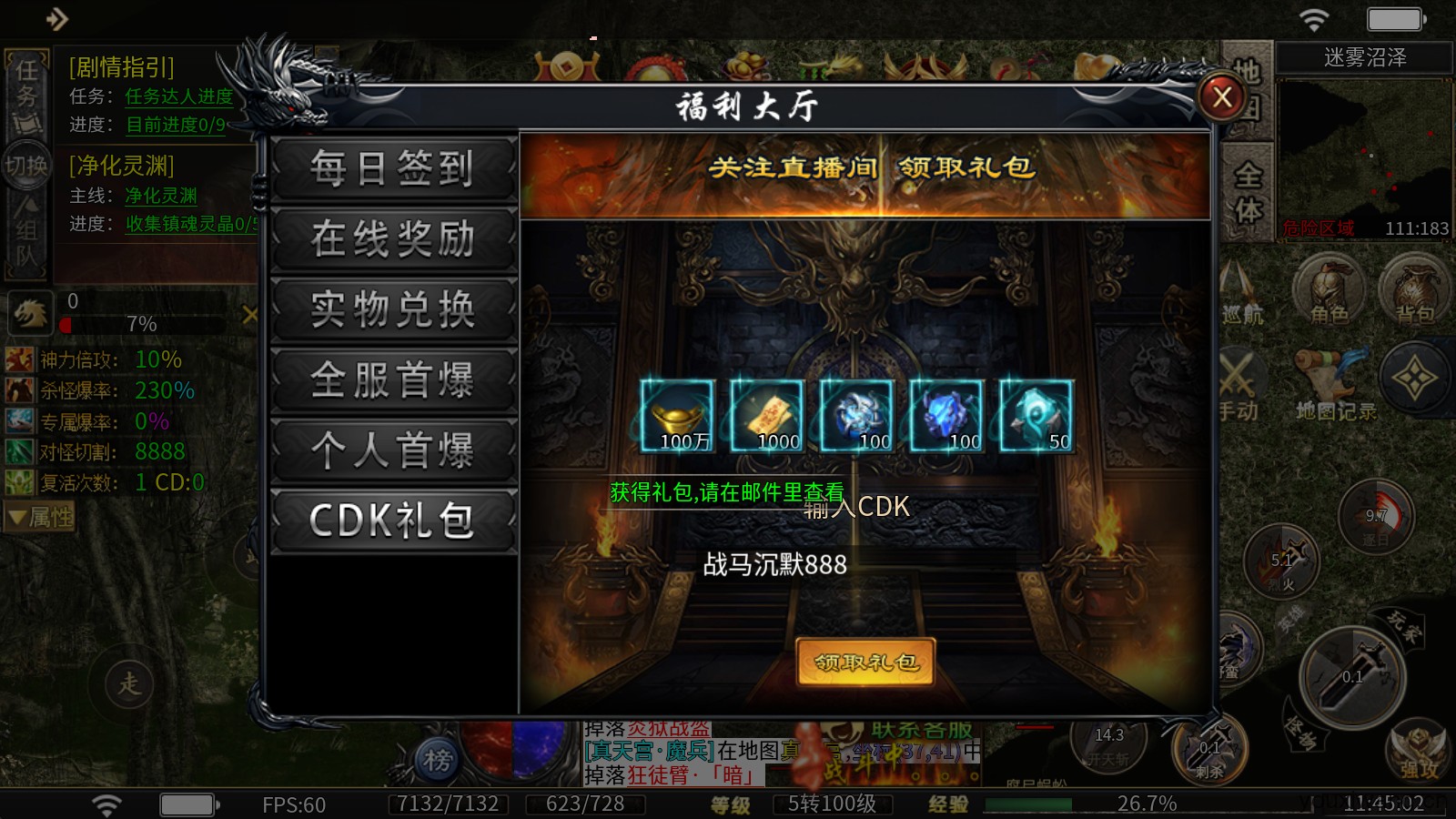 战马沉默(图2)